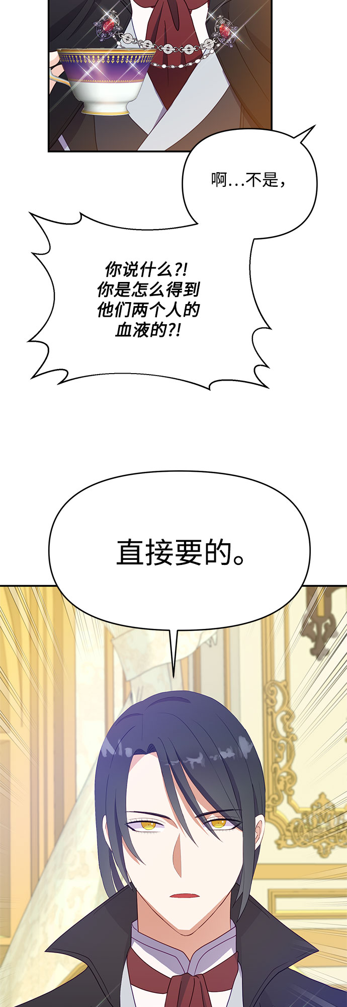 第39话40