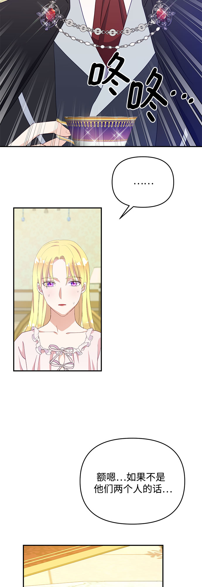 第39话41