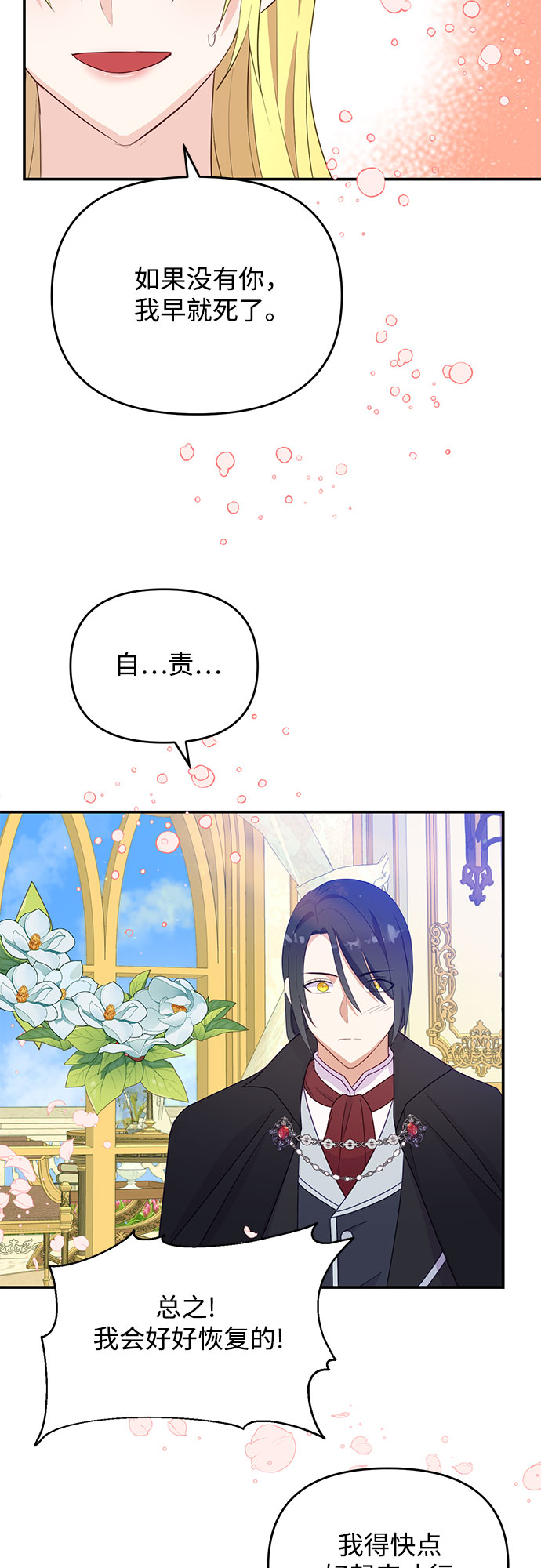 第39话45