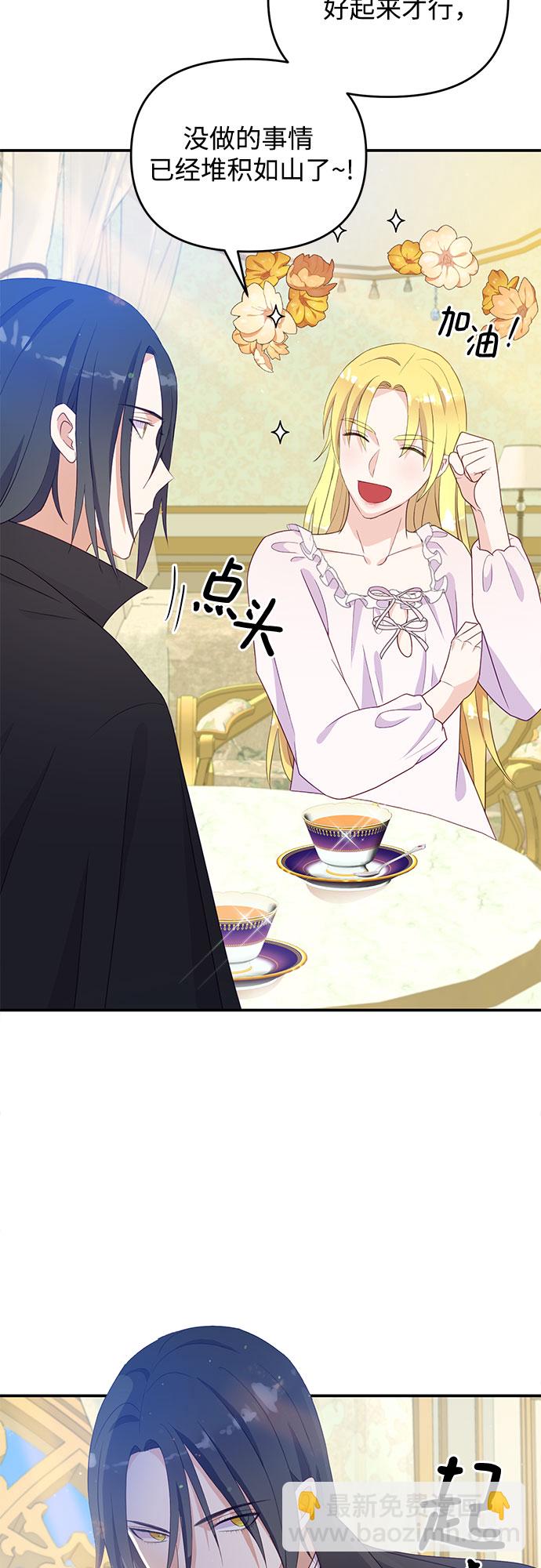 第39话46