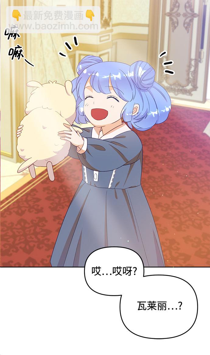 第39话5