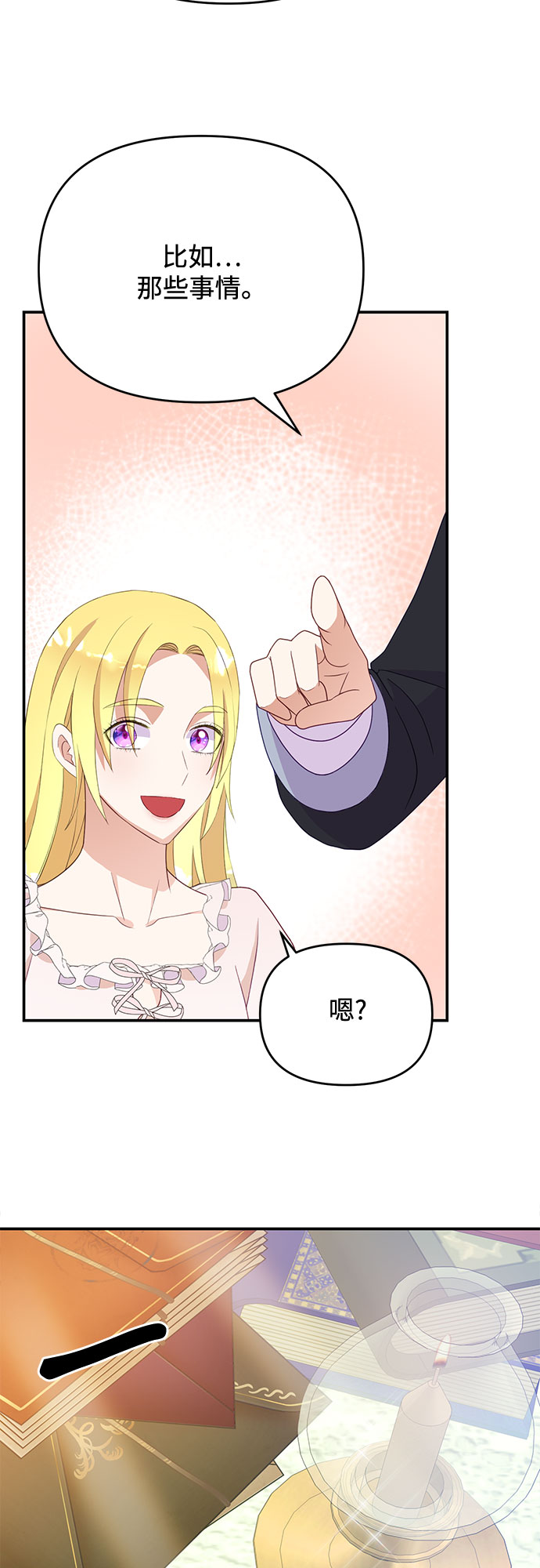 第39话53
