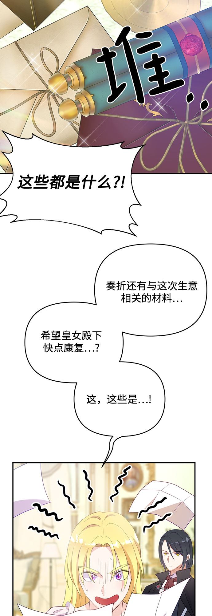 第39话54