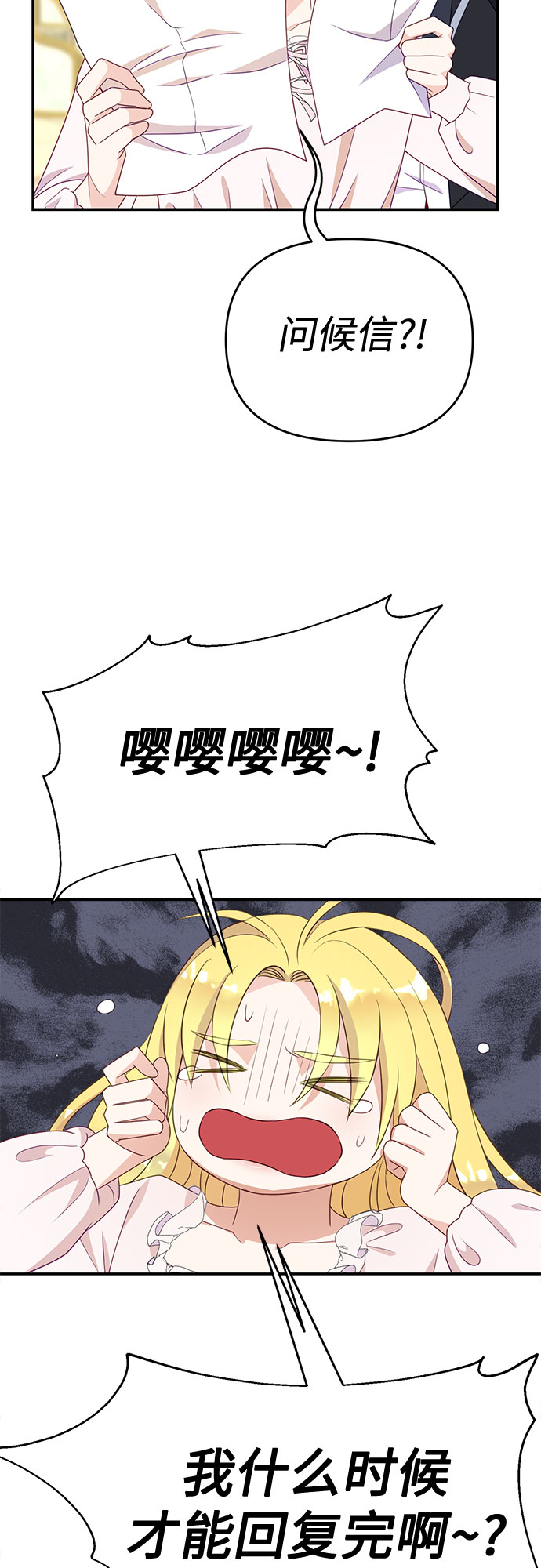 第39话55