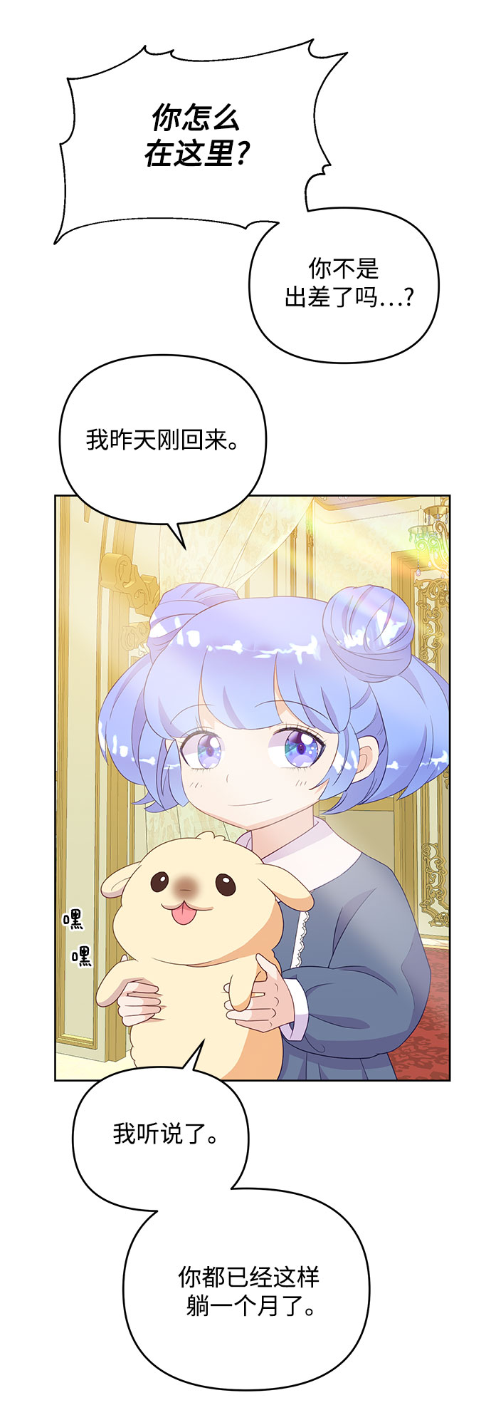 第39话6
