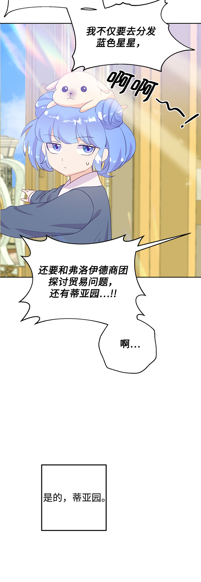 第39话9
