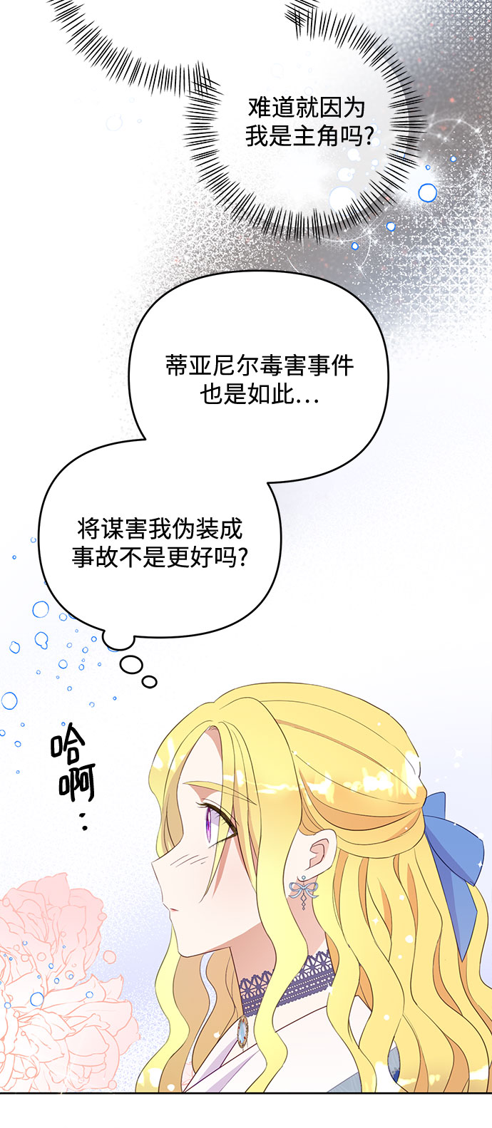 第40话10