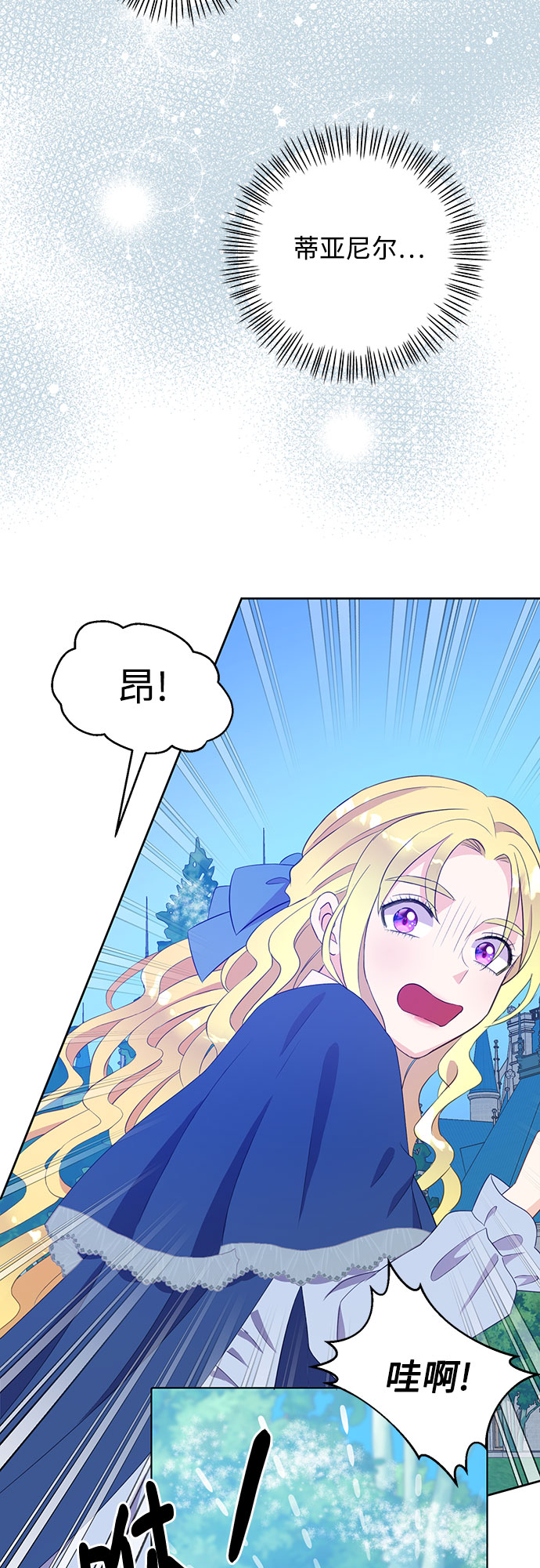 第40话12