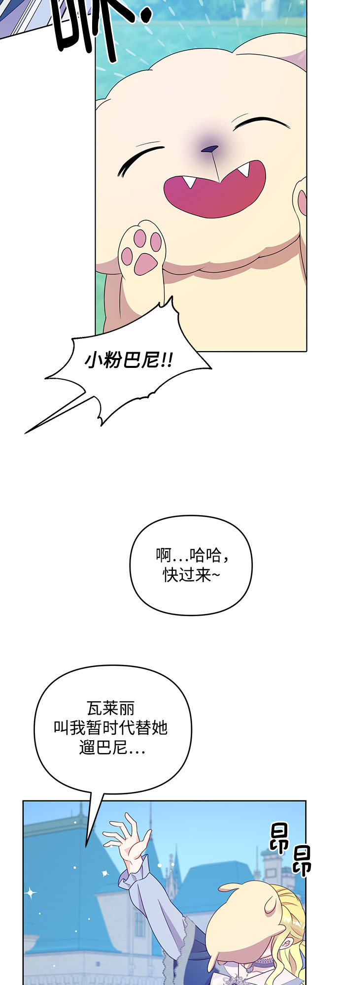 第40话13