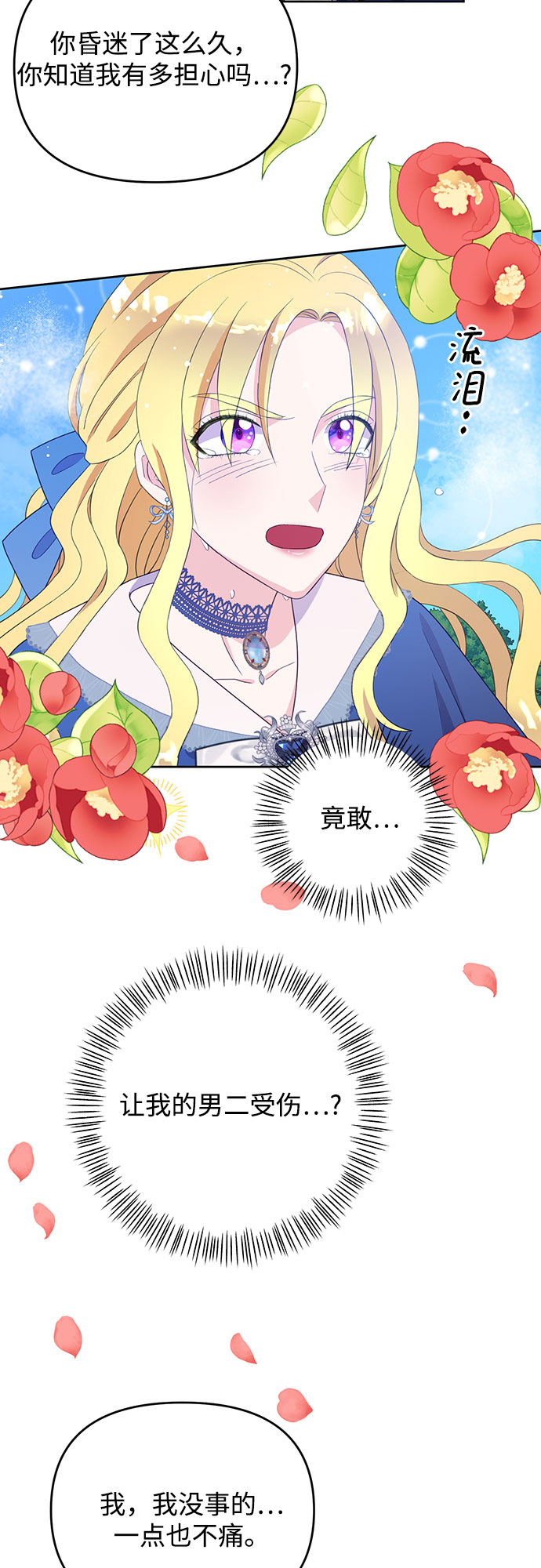 第40话18