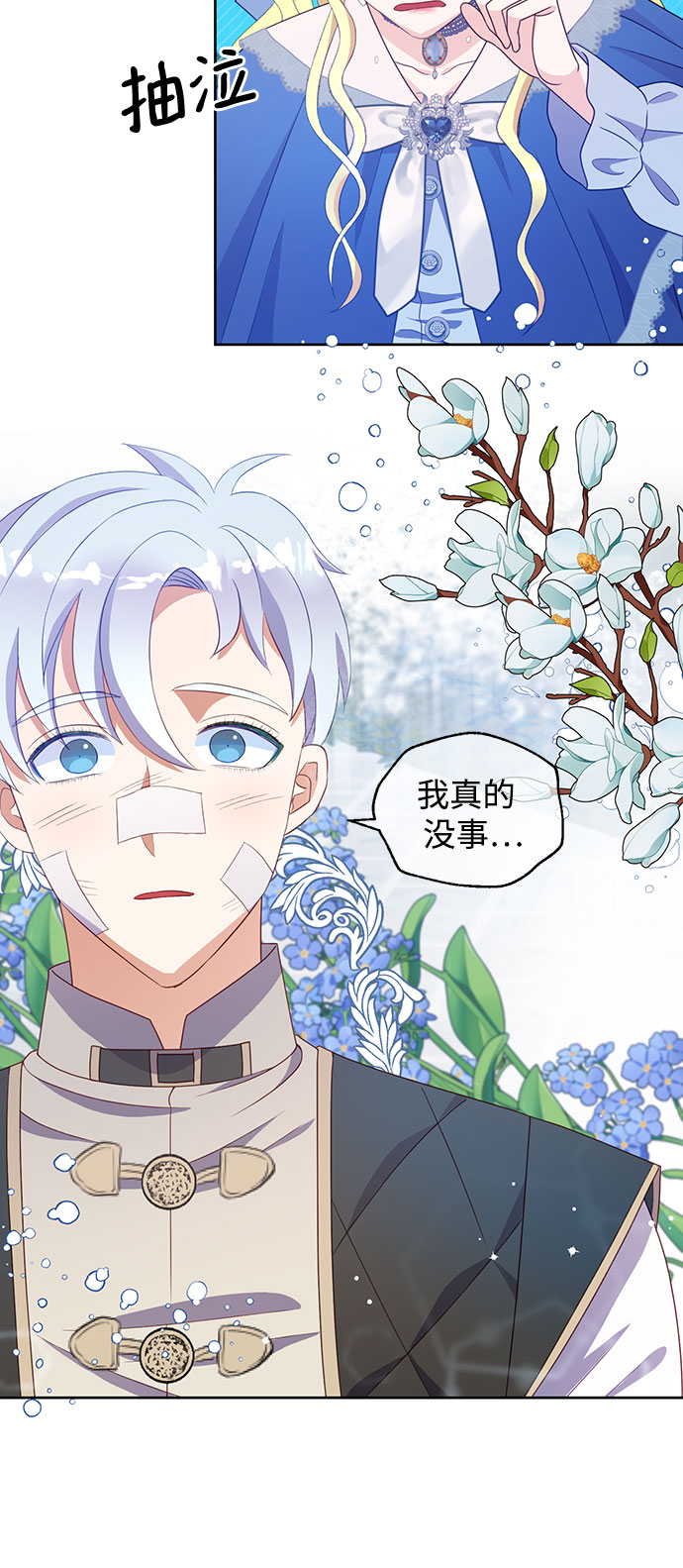 第40话20