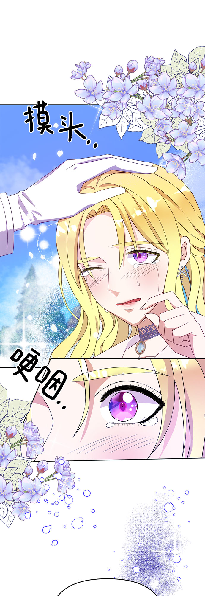 第40话21