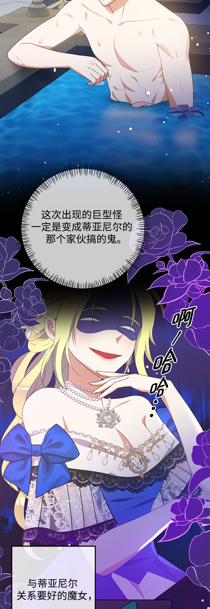 第40话29