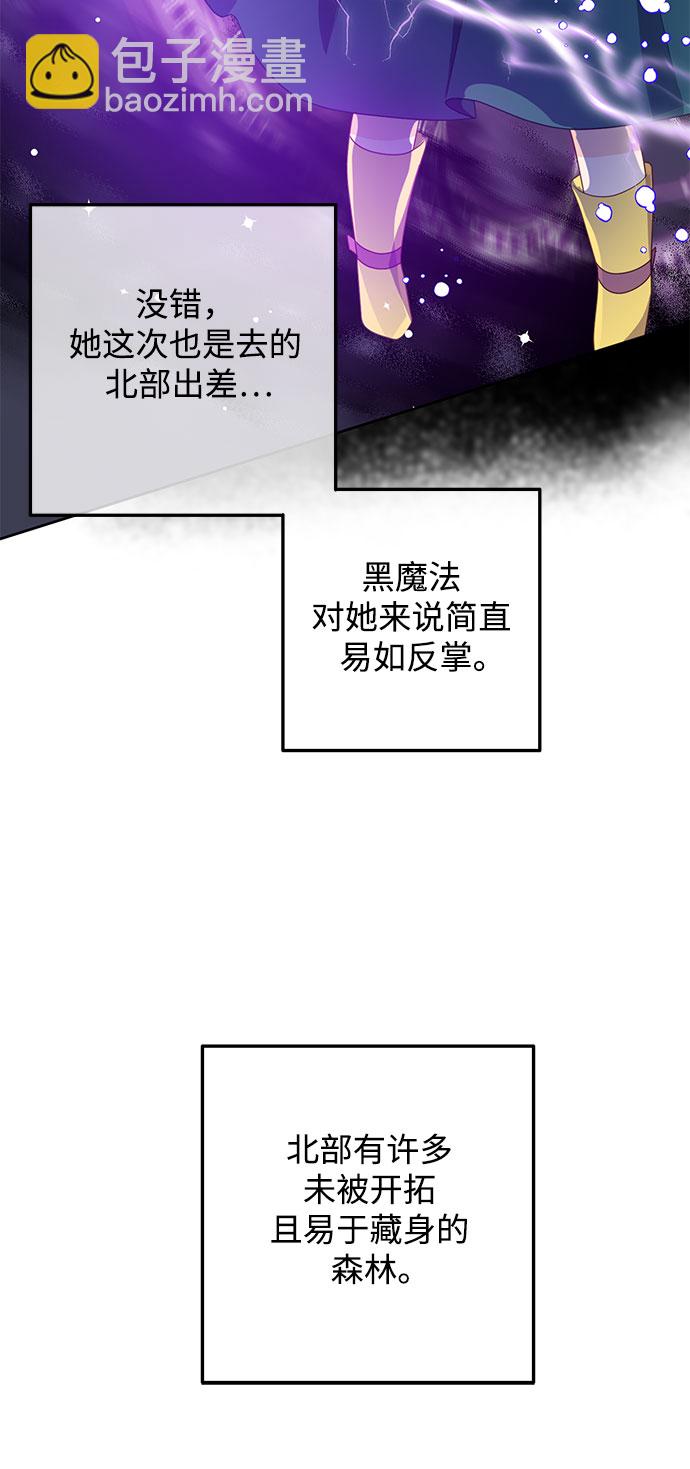 第40话31