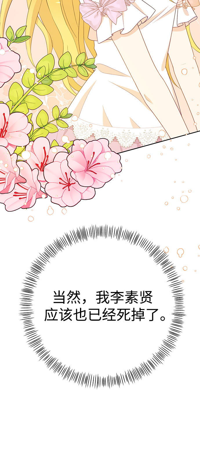 第40话41