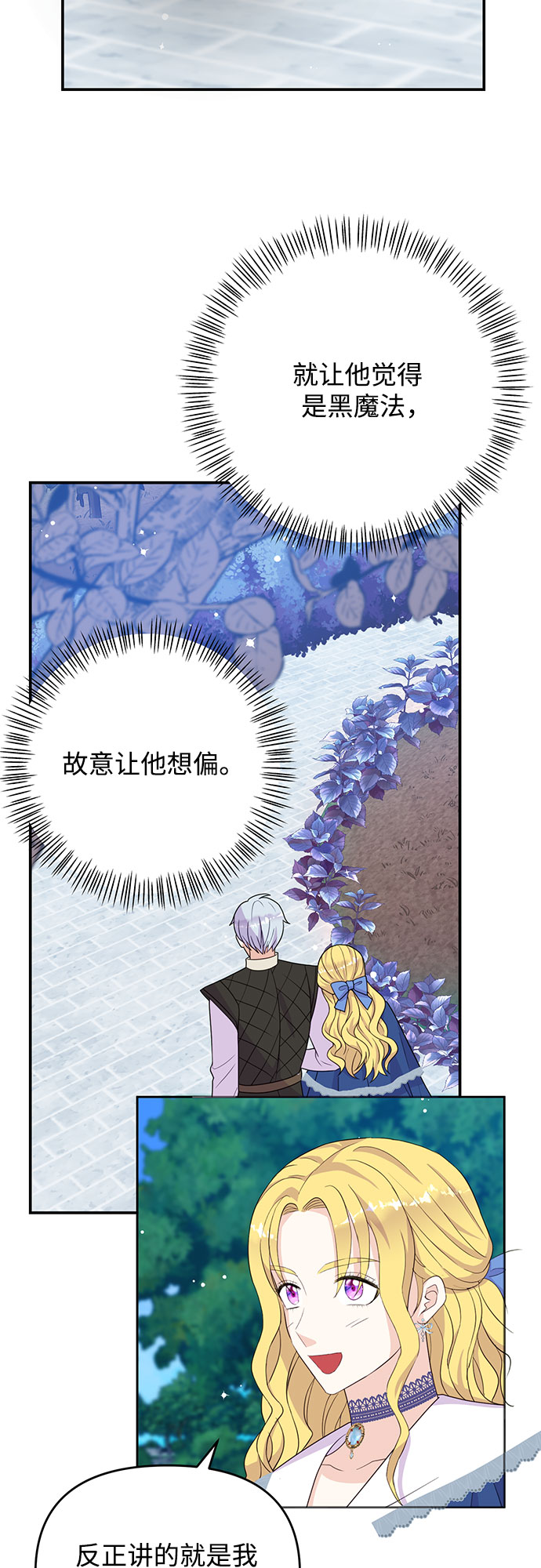 第40话43