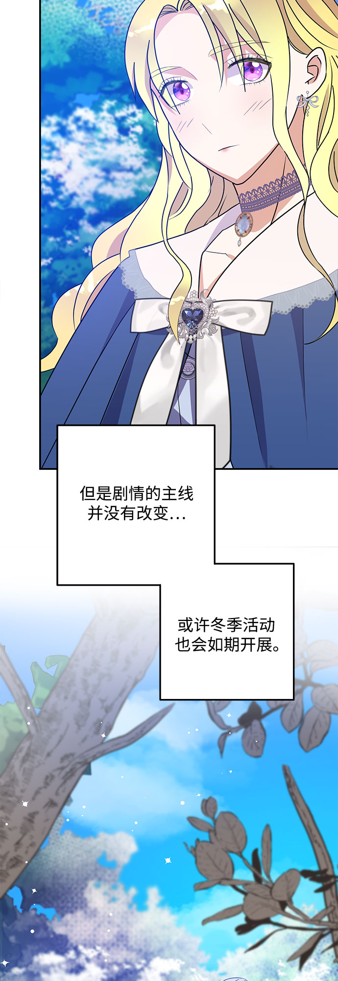 第40话49