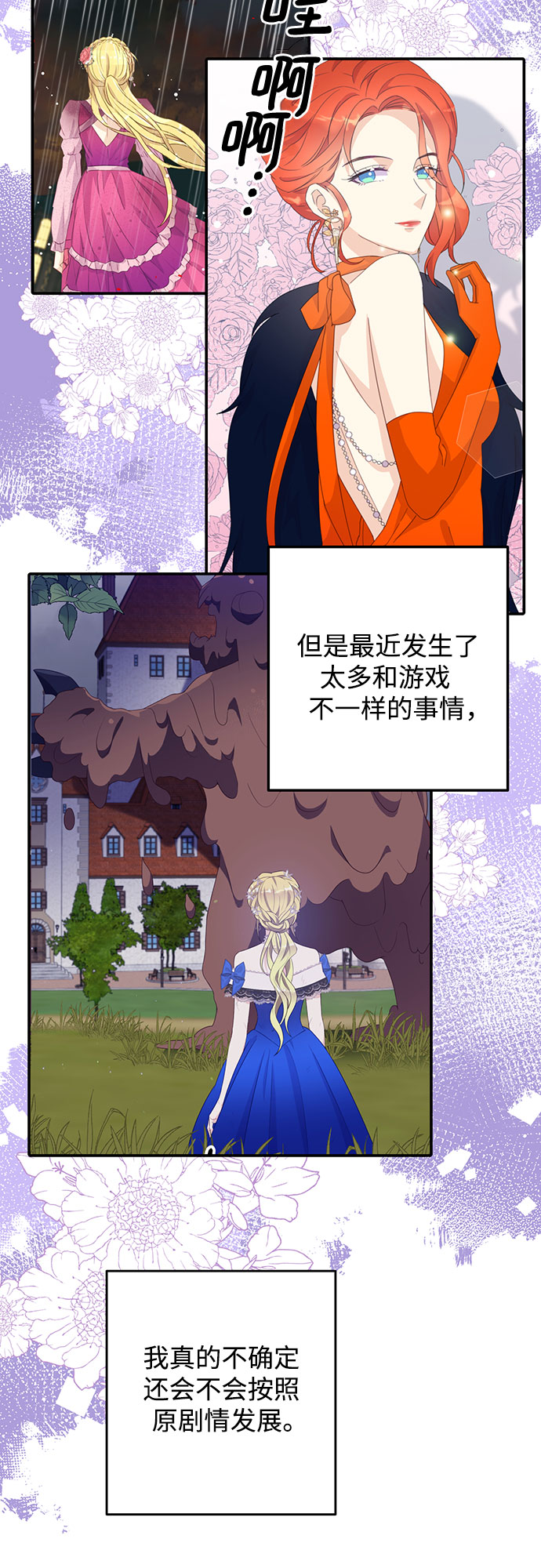 第40话50