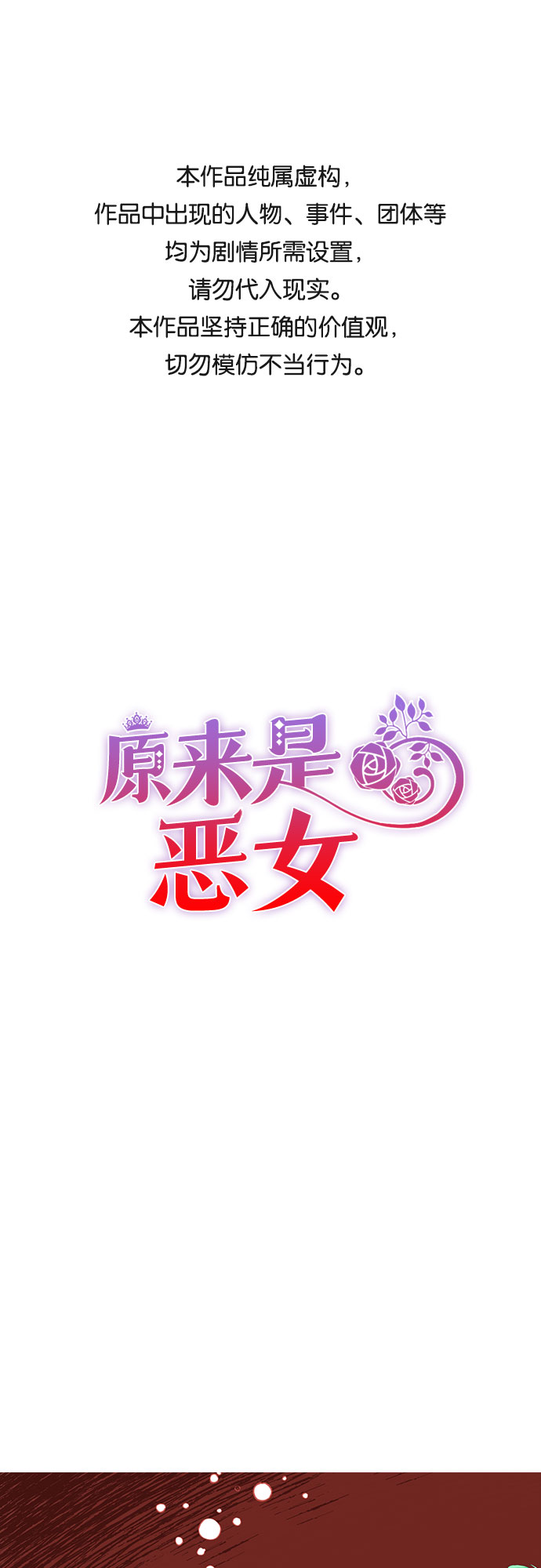 第43话0