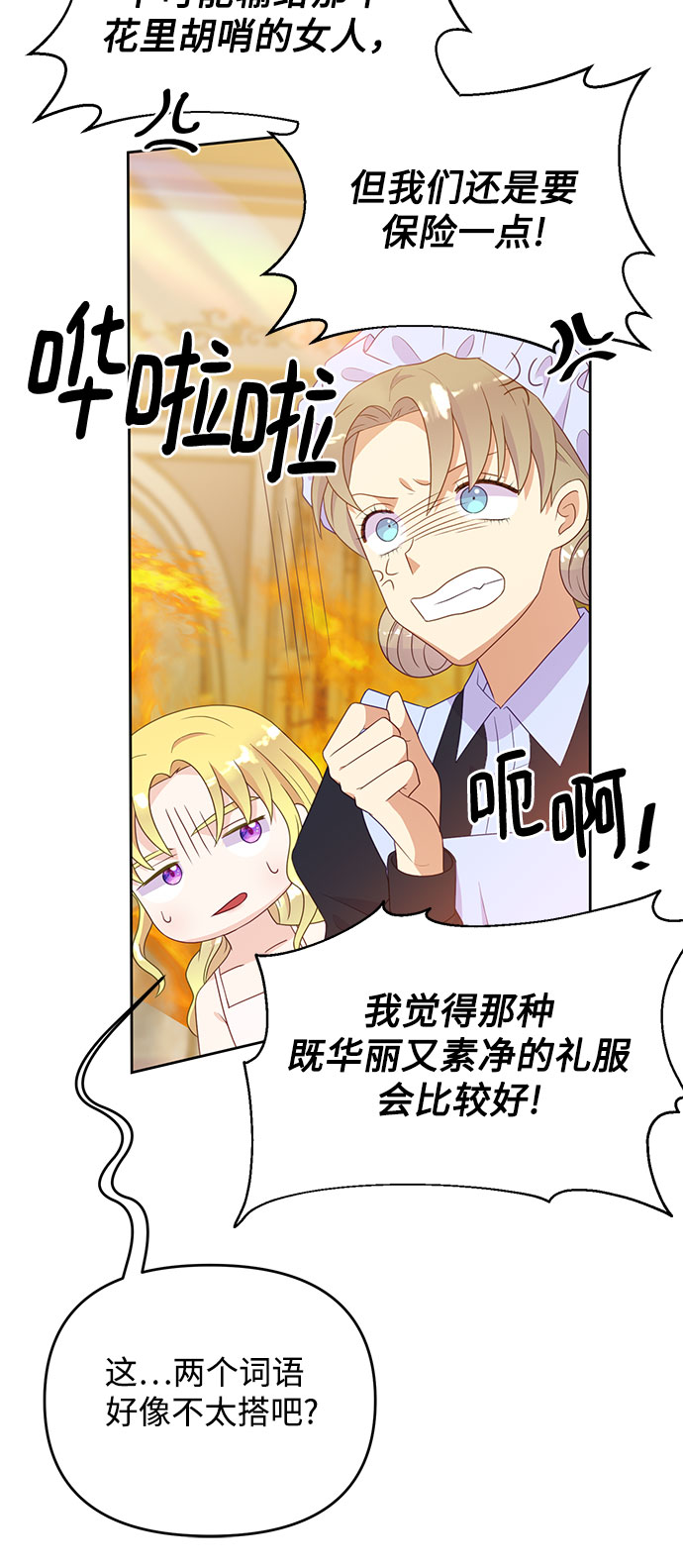 第43话10