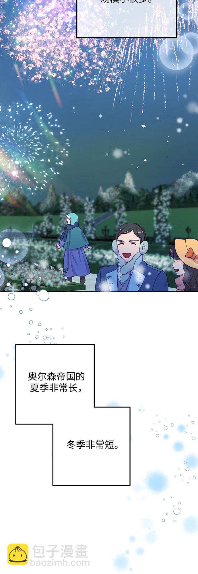 第43话12