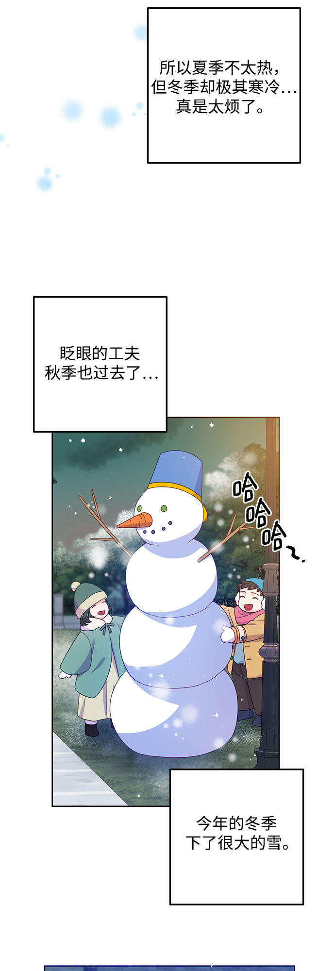 第43话13
