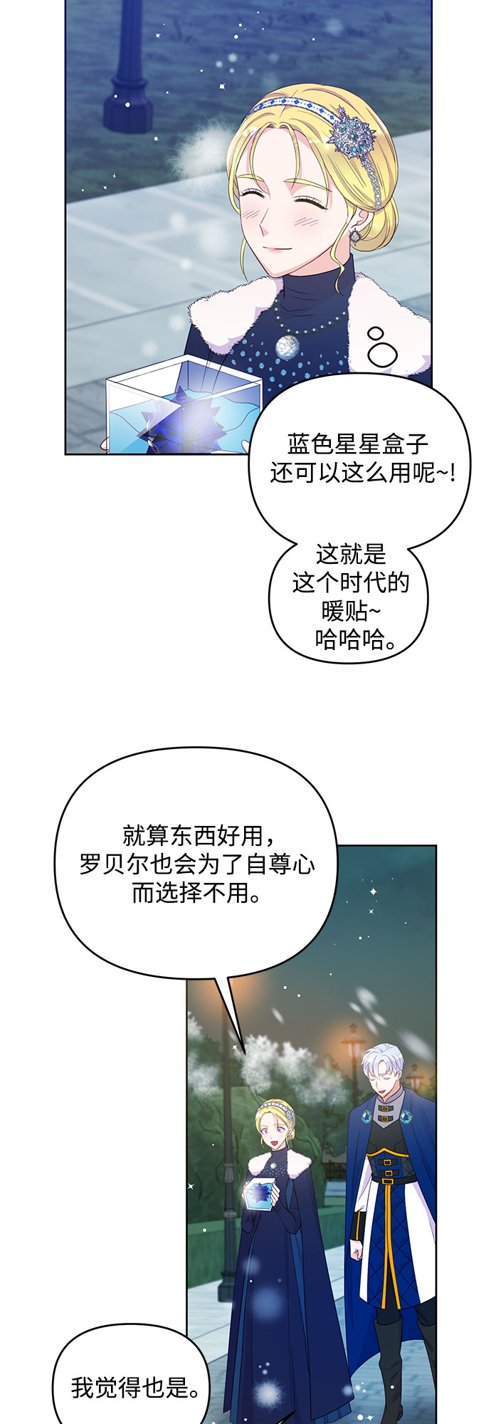 第43话14