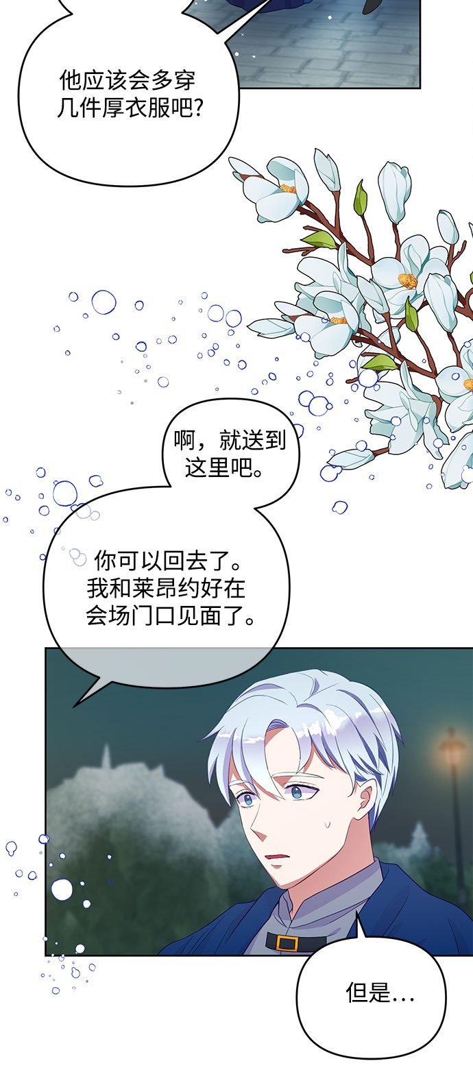 第43话15