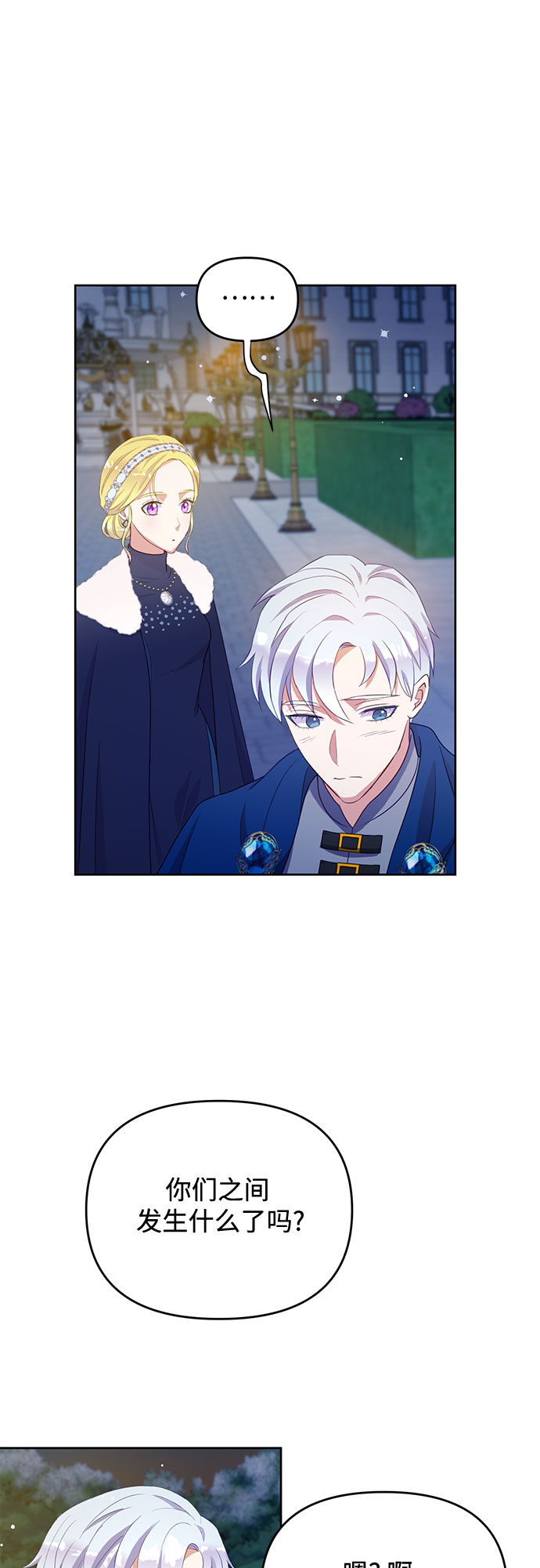 第43话16