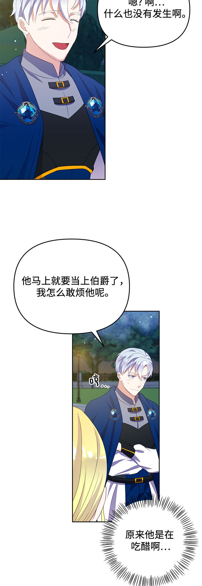 第43话17