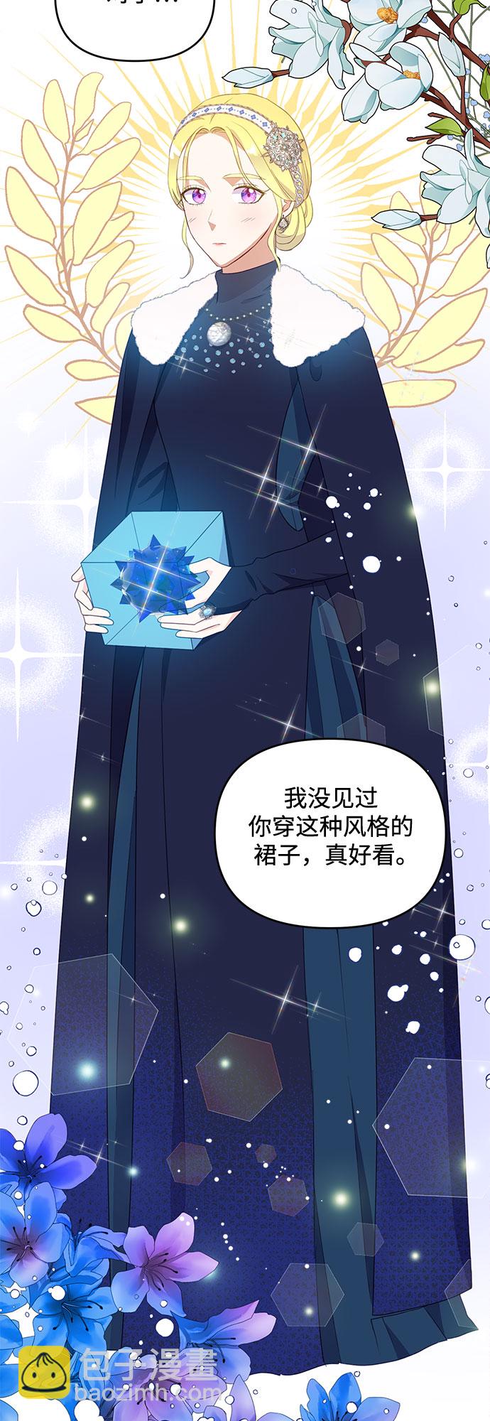 第43话19