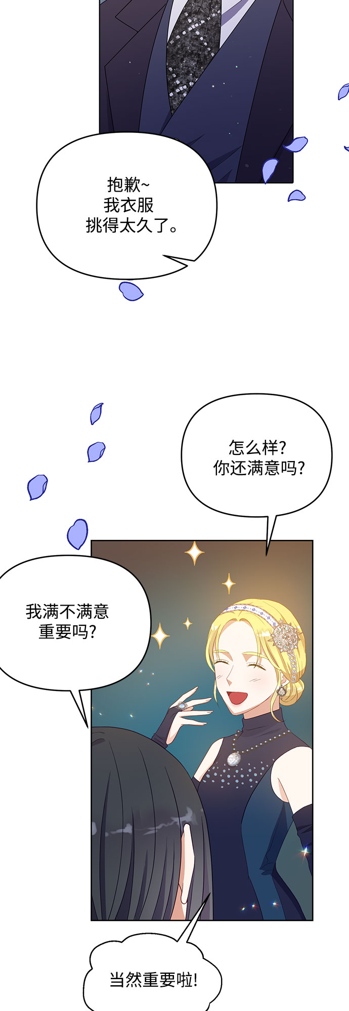 第43话22