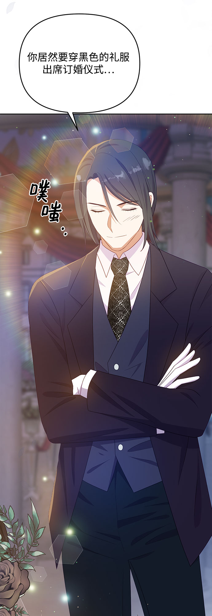 第43话24