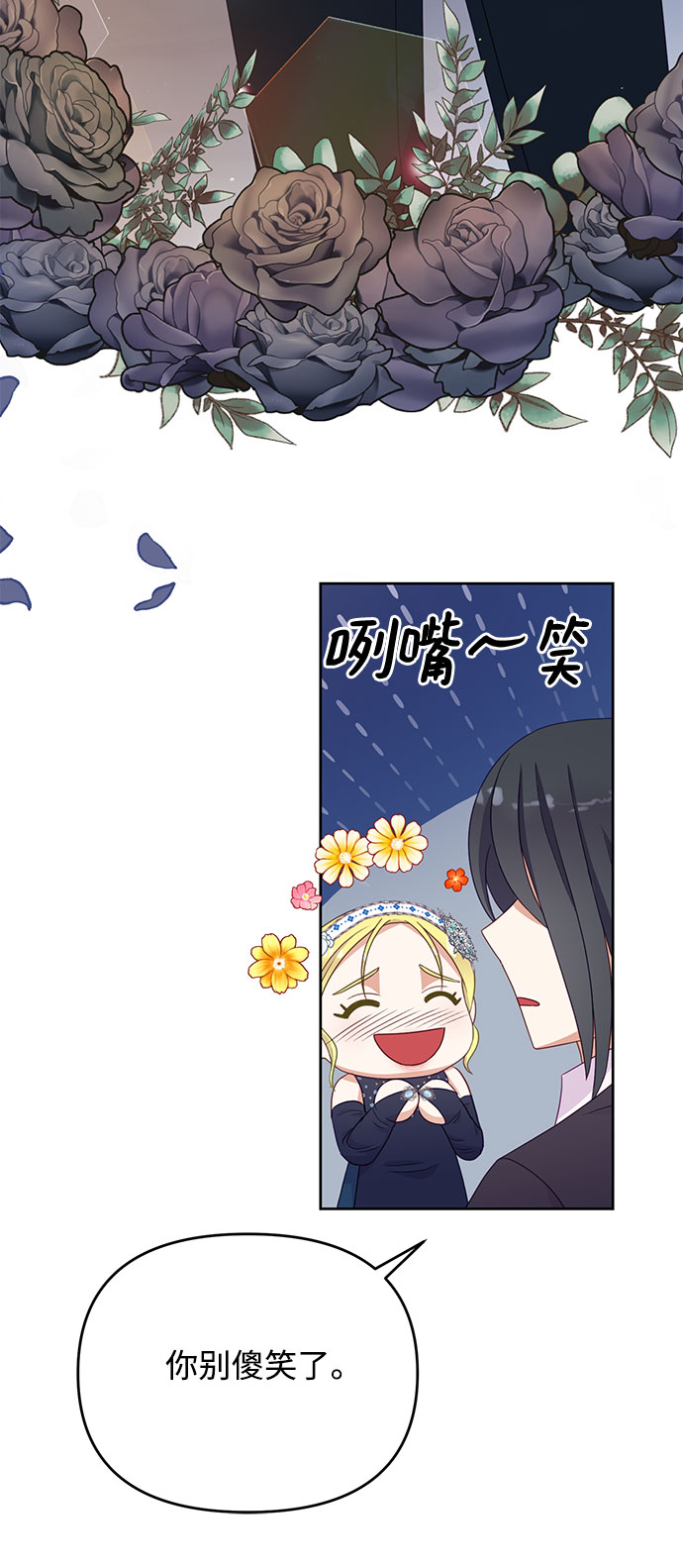 第43话25