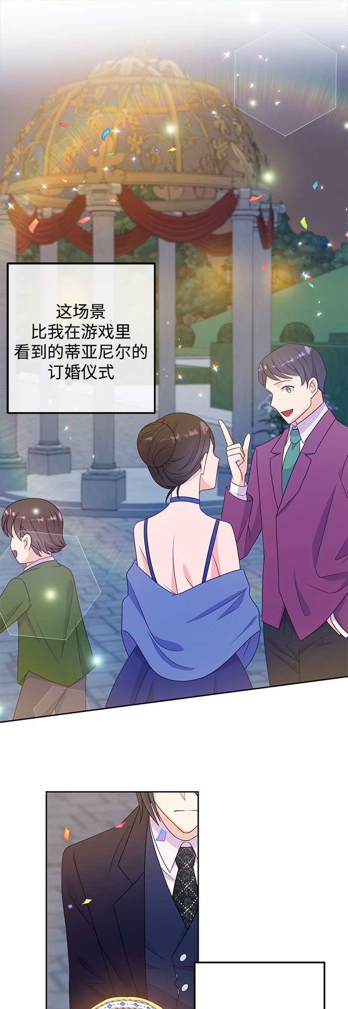第43话26