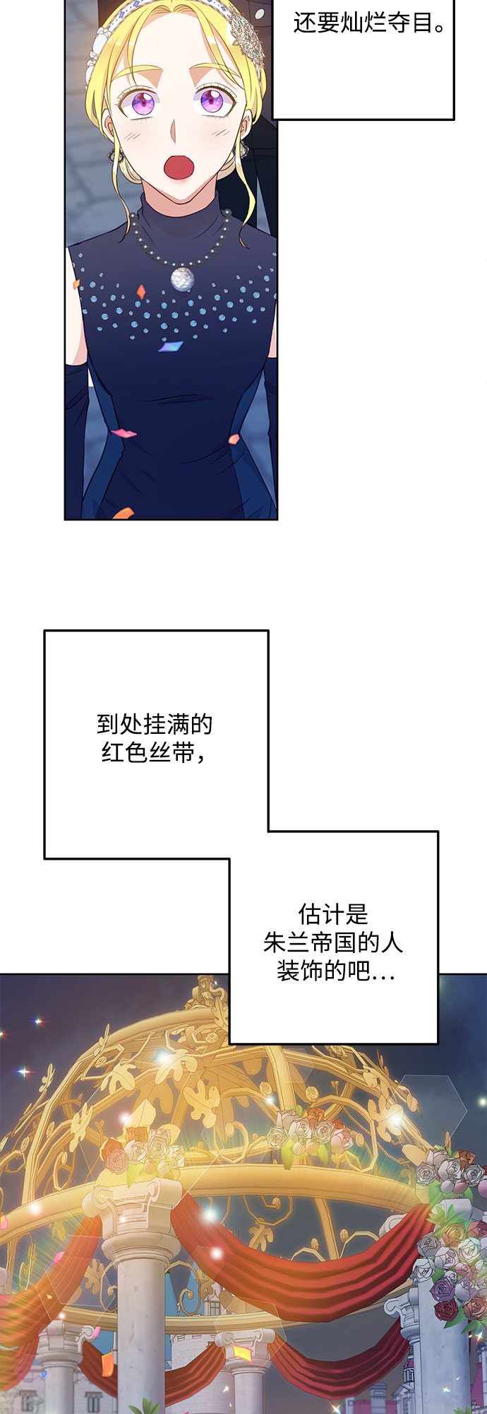 第43话27