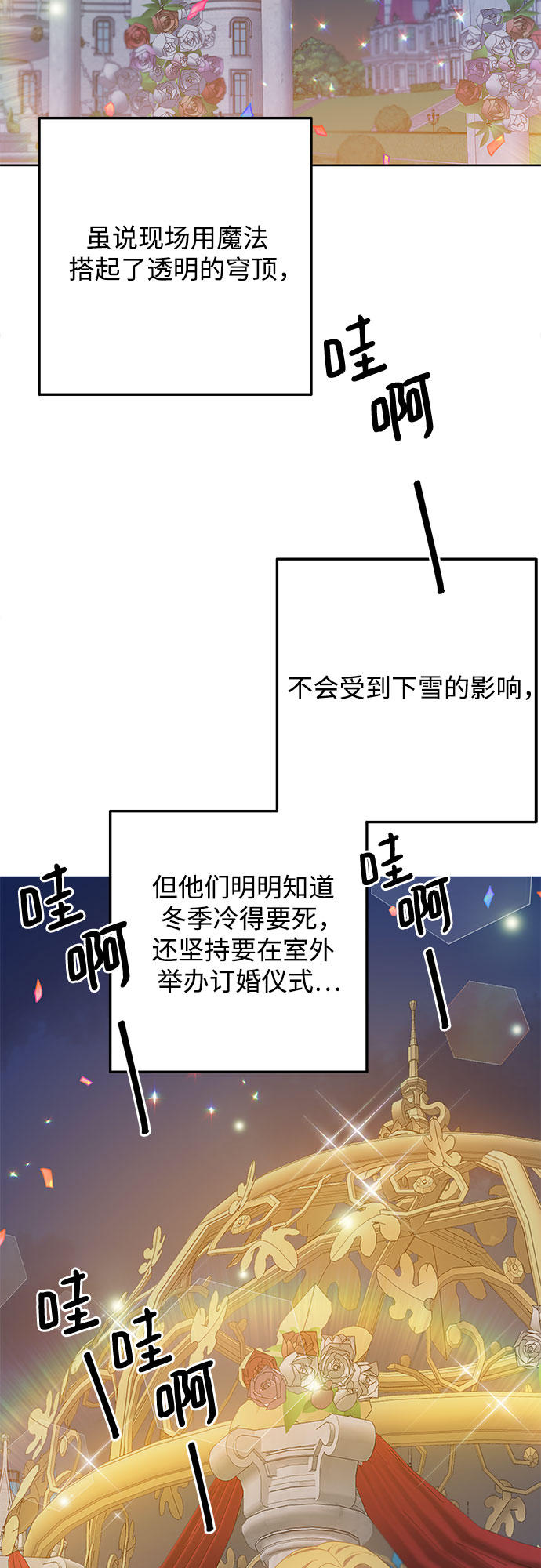 第43话28