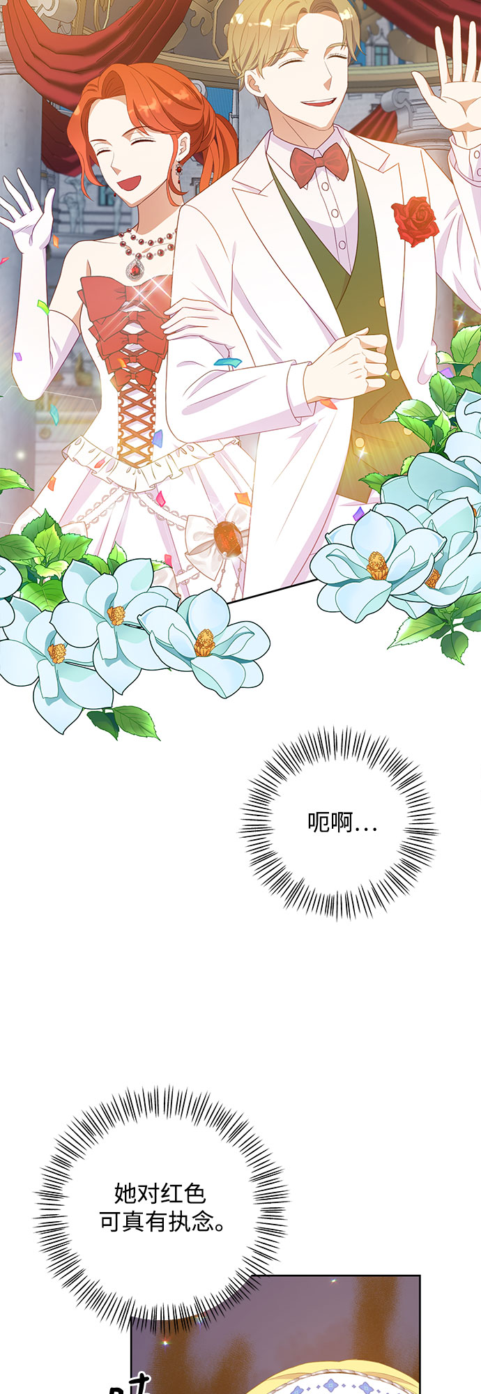 第43话29