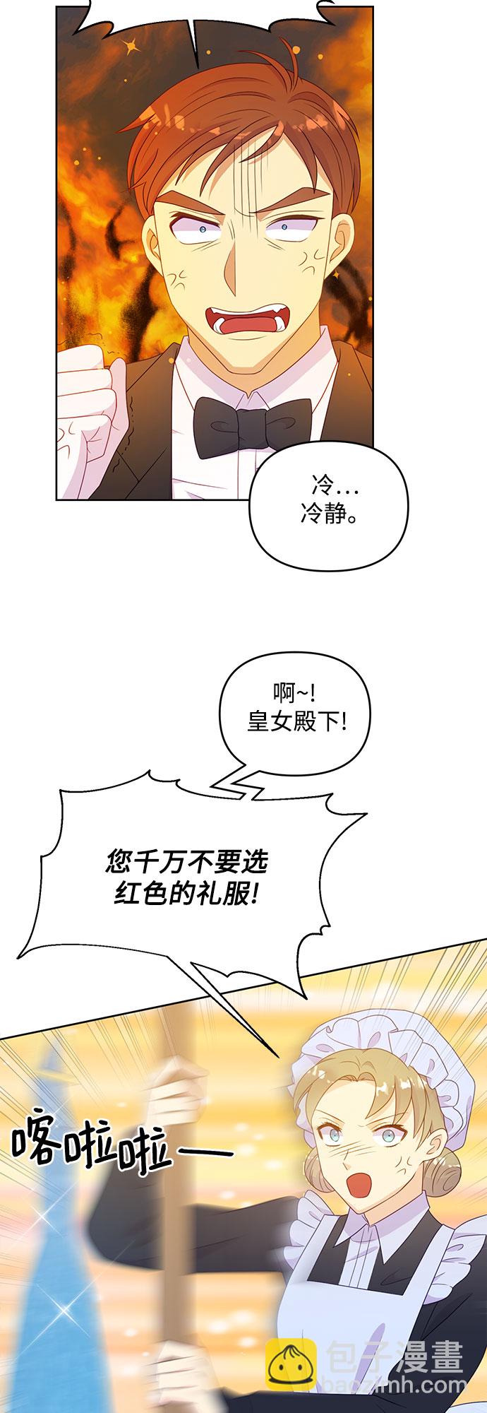 第43话3
