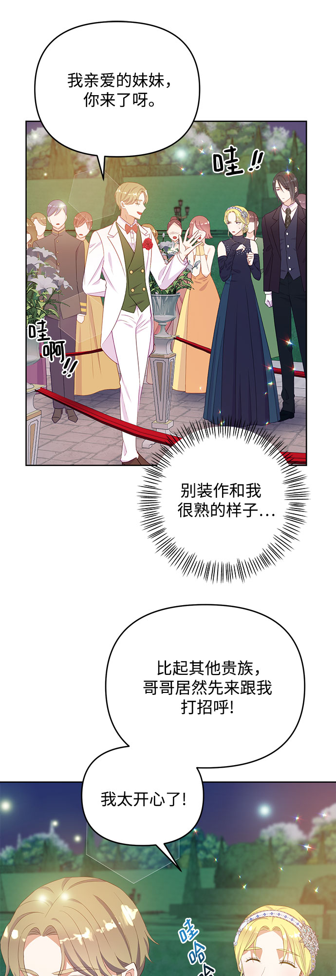 第43话31