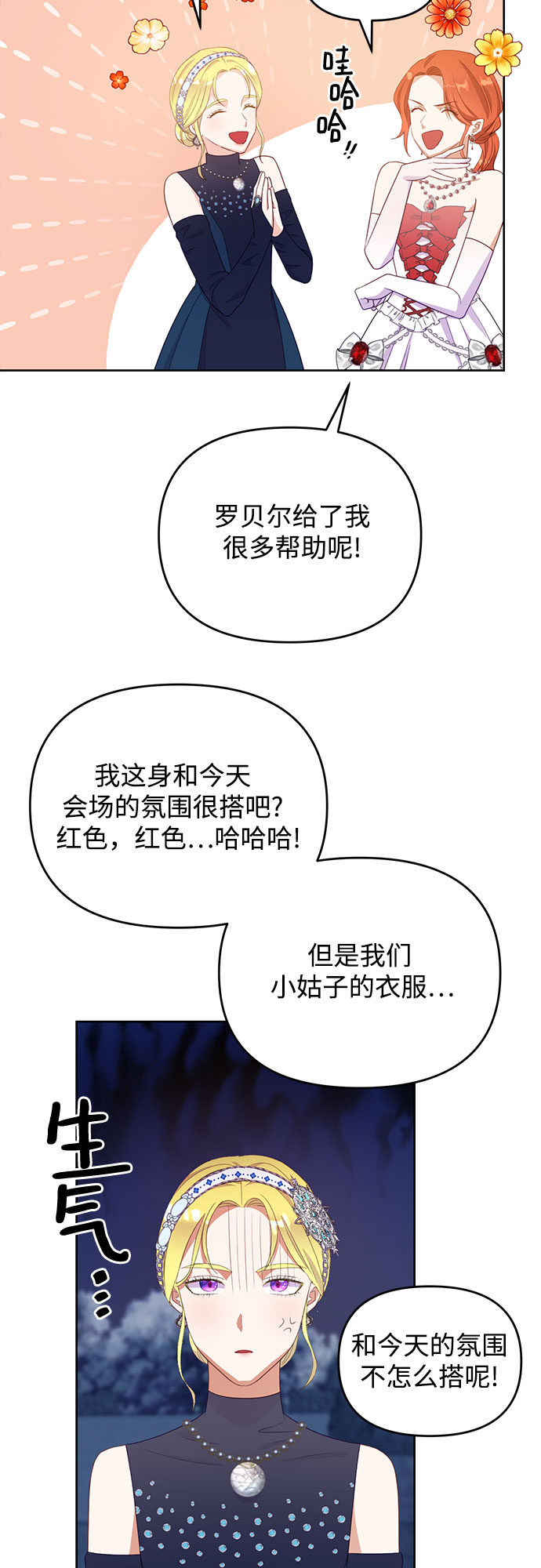 第43话33