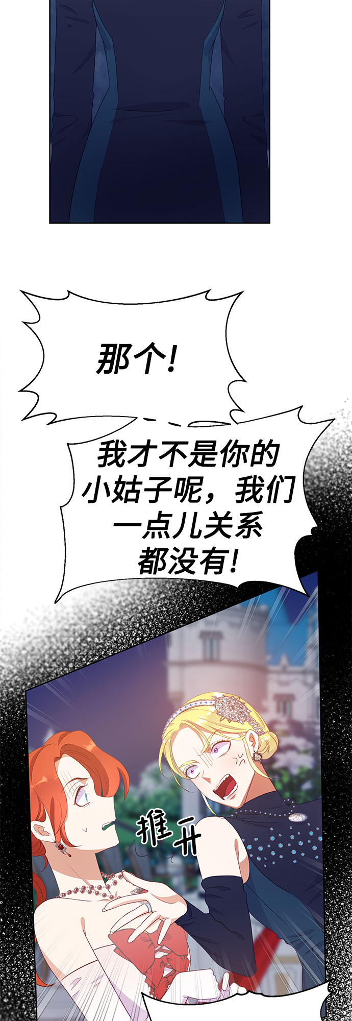 第43话34