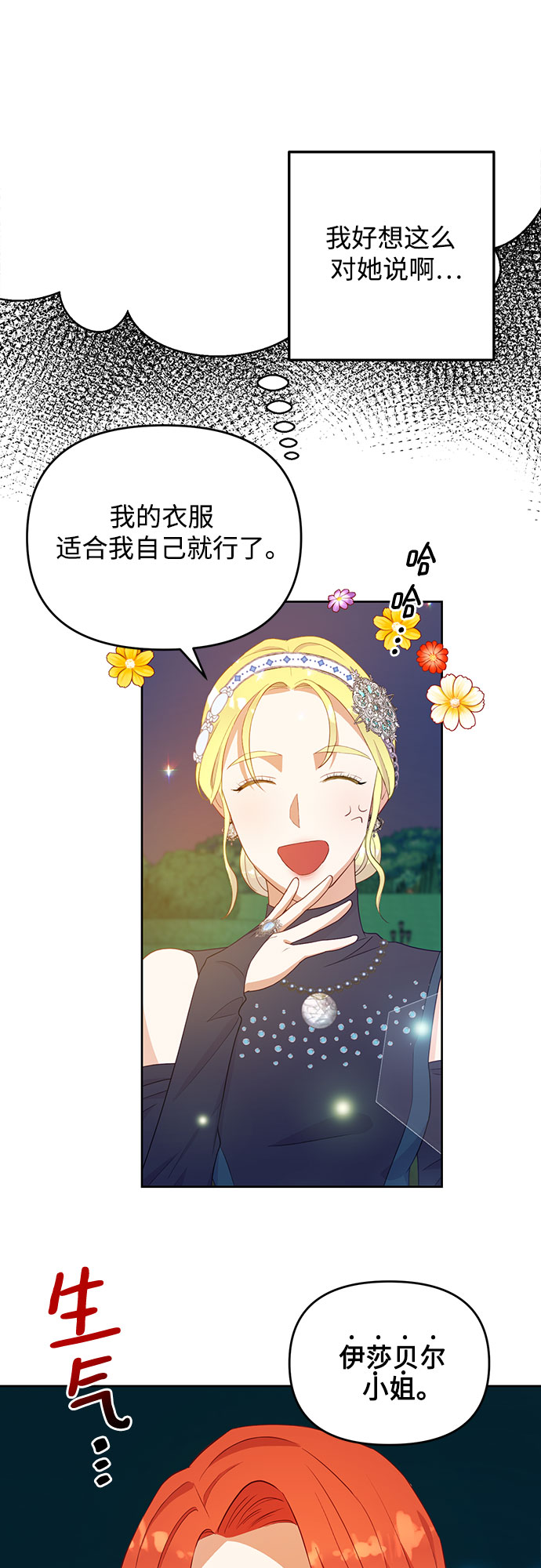 第43话36