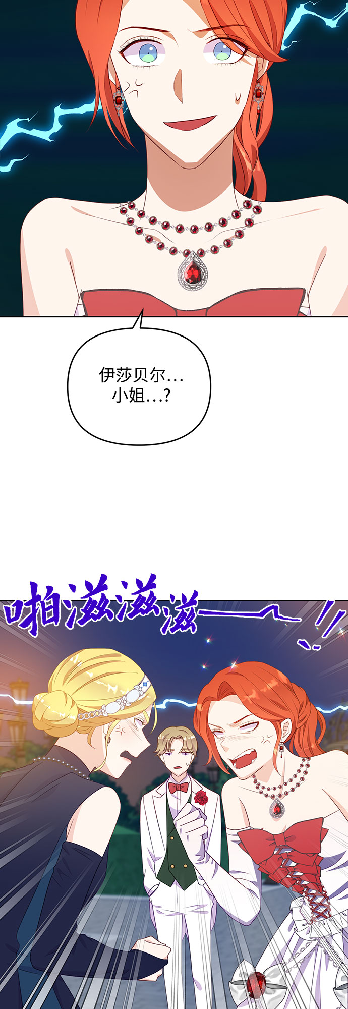 第43话37