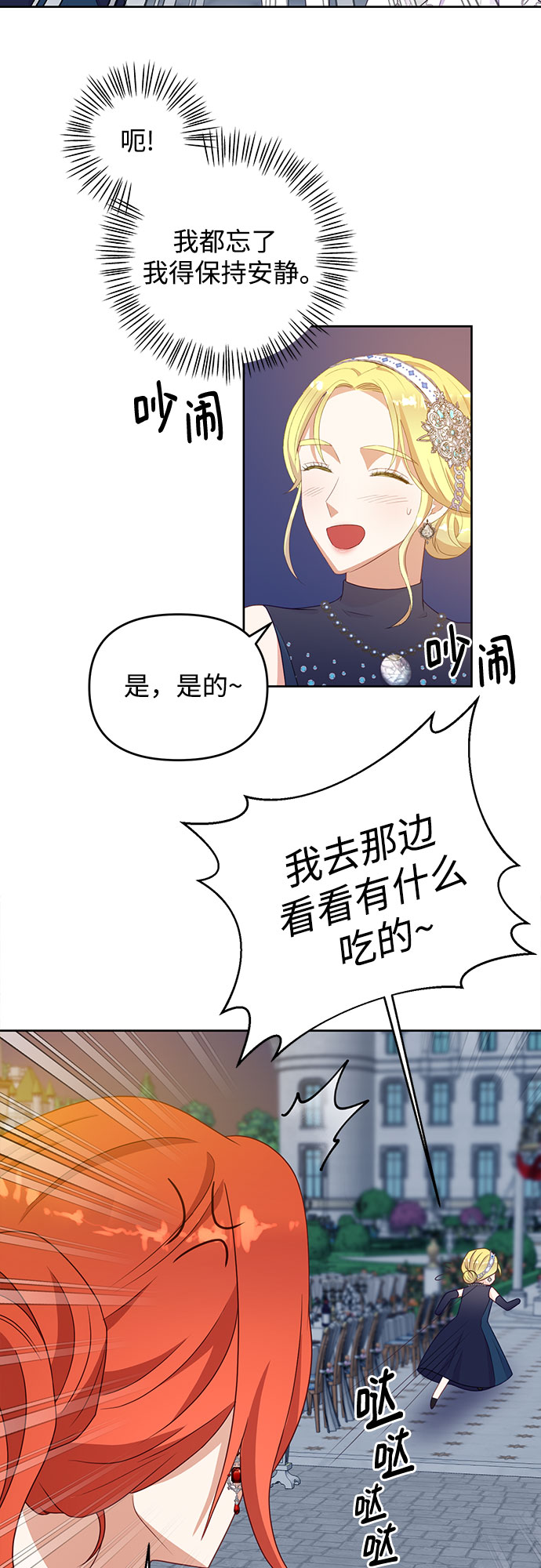 第43话38