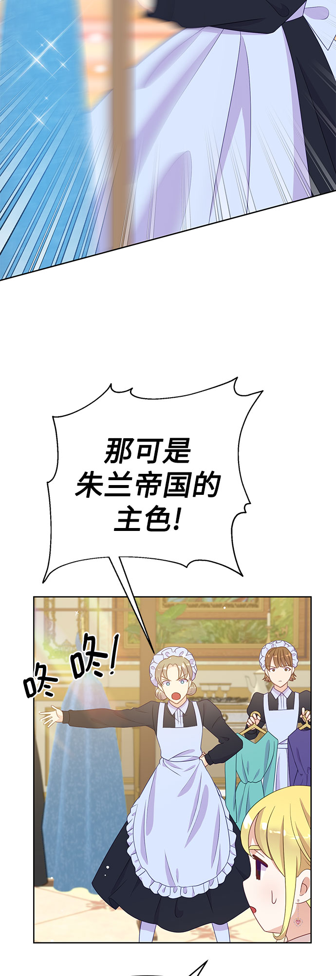 第43话4