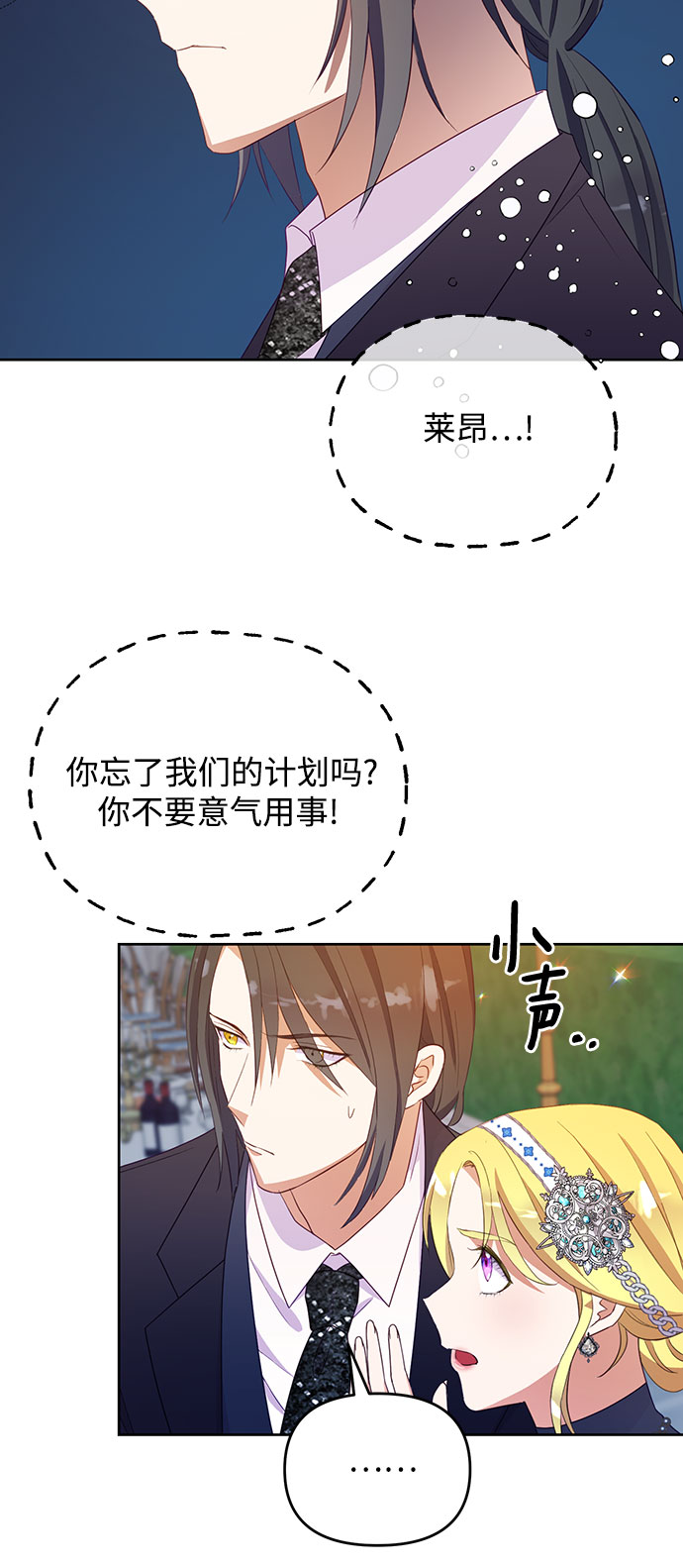 第43话40