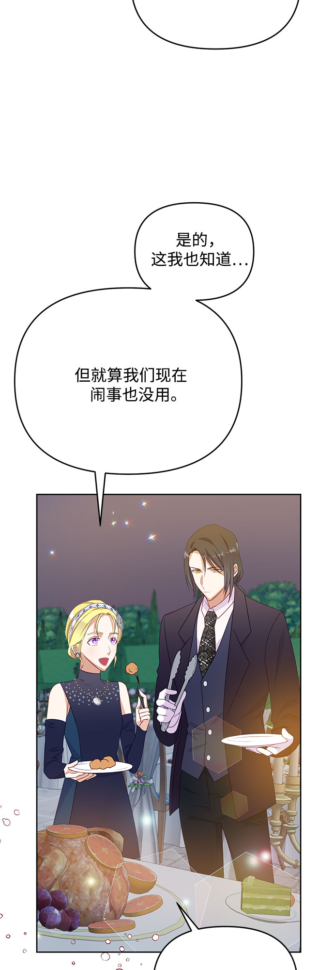 第43话43