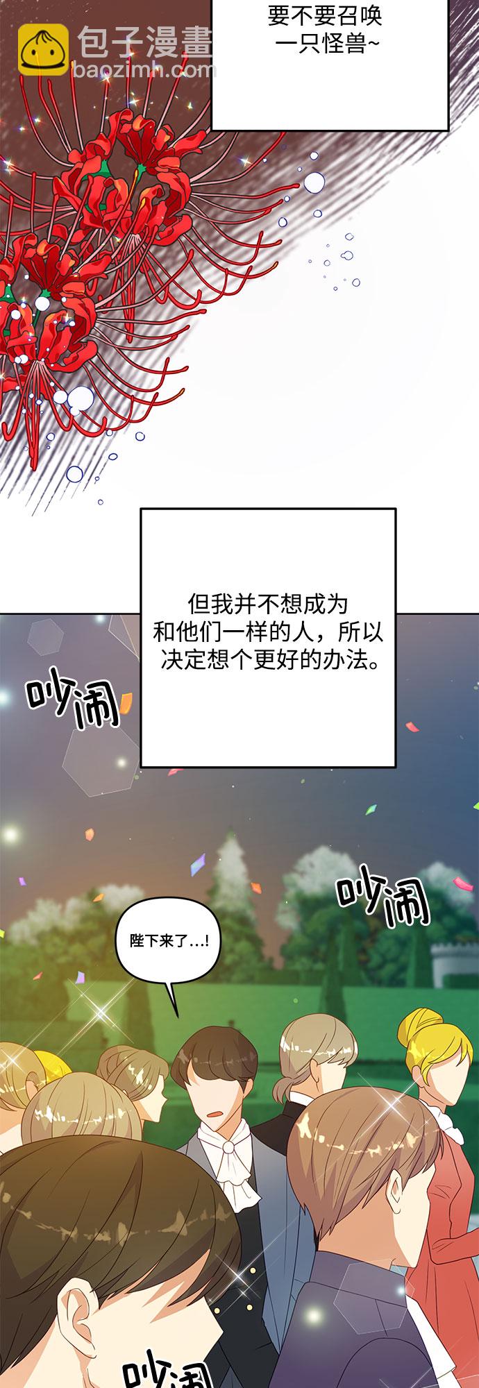 第43话47