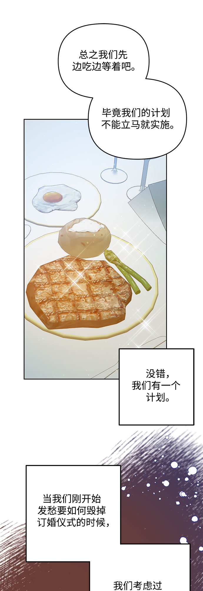 第43话50